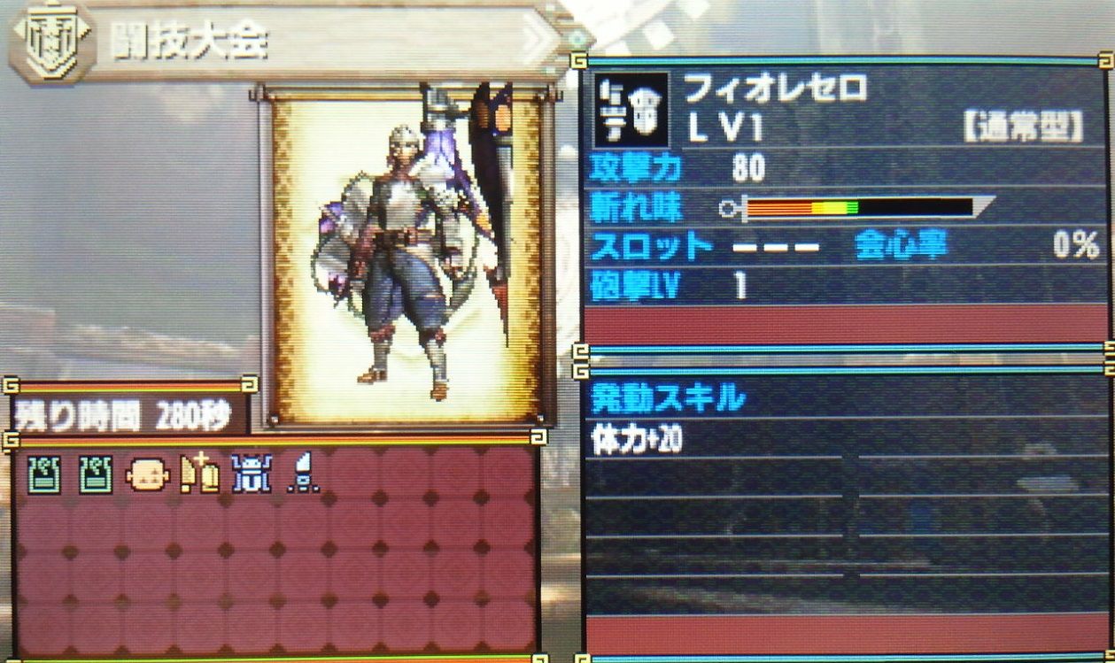 ホロロホルル討伐 ソロ初回記録 モンハン活動記 雪月花