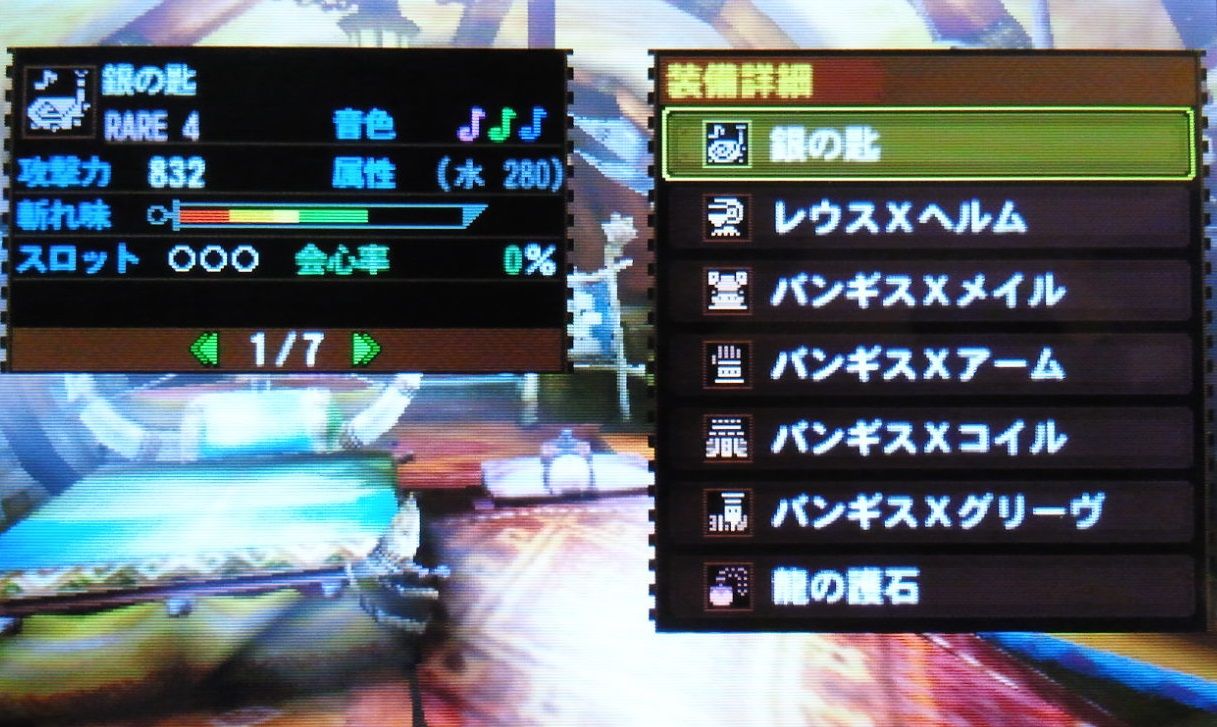 検証 ダメージ計算式 通常略式 モンハン活動記 雪月花 検証 ダメージ計算式 通常略式 モンハン活動記 雪月花