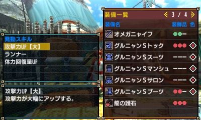 武器縛りで獰猛ジョー モンハン活動記 雪月花 武器縛りで獰猛ジョー モンハン活動記 雪月花