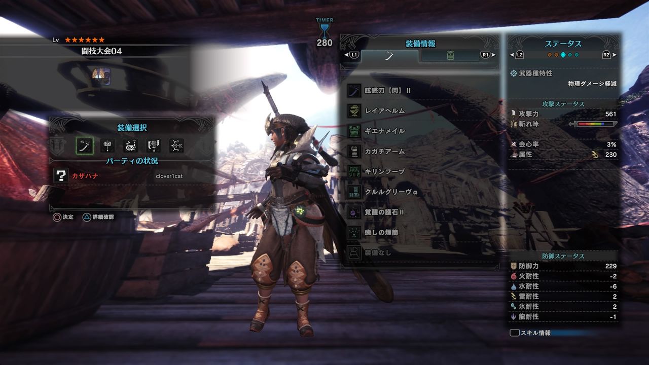 6闘技大会04 ツィツィヤック討伐 モンハン活動記 雪月花