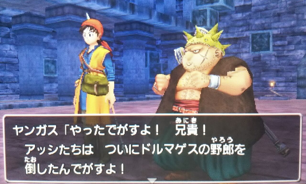 ドラクエ8 ドルマゲス討伐 モリー ゲルダ加入 モンハン活動記 雪月花 ドラクエ8 ドルマゲス討伐 モリー ゲルダ加入 モンハン活動記 雪月花