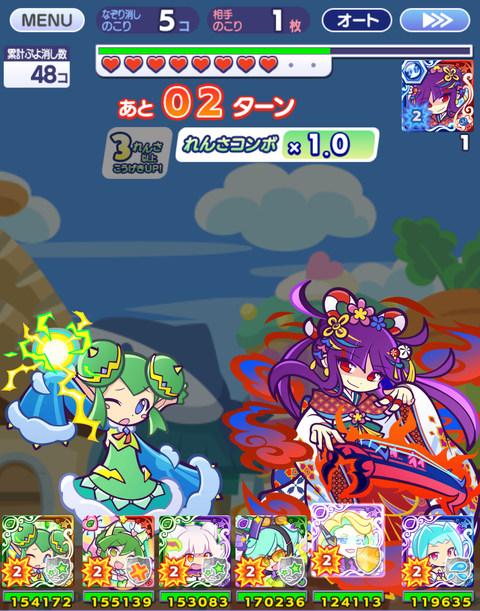 【ぷよクエ】春なりわたる演奏会チャレンジ