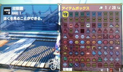 アイテムボックス2回目の拡張完了 ゲーム活動記 雪月花