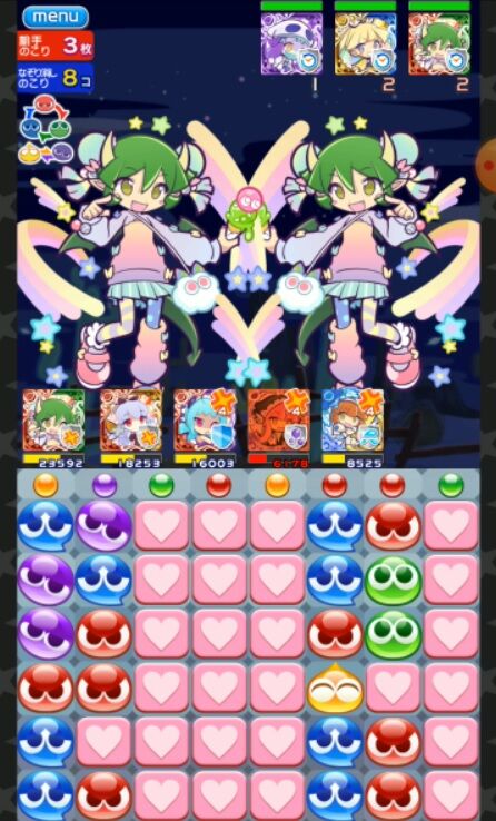 ぷよクエ 蒸気と暗闇の塔 タイプ1種類 赤の間 ゲーム活動記 雪月花