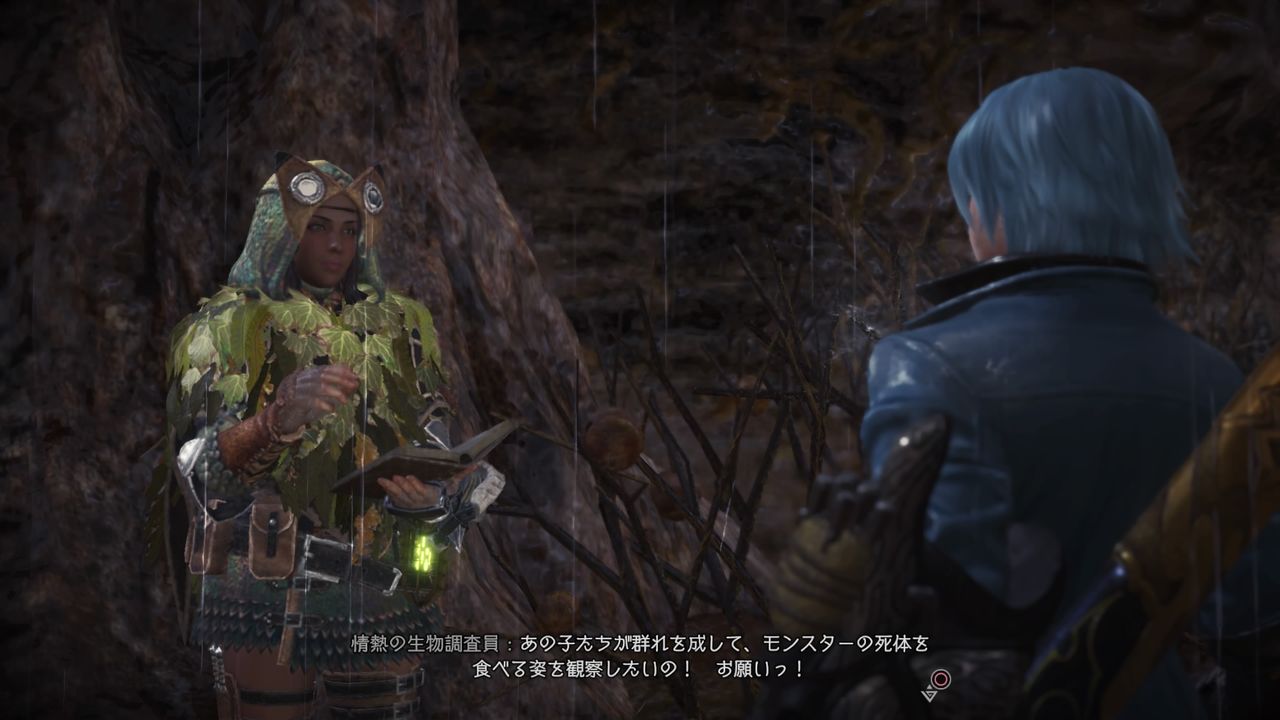 調査員バウンティ モンハン活動記 雪月花