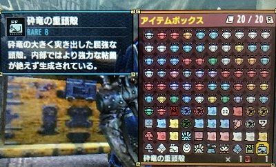 火属性太刀作成候補 モンハン活動記 雪月花