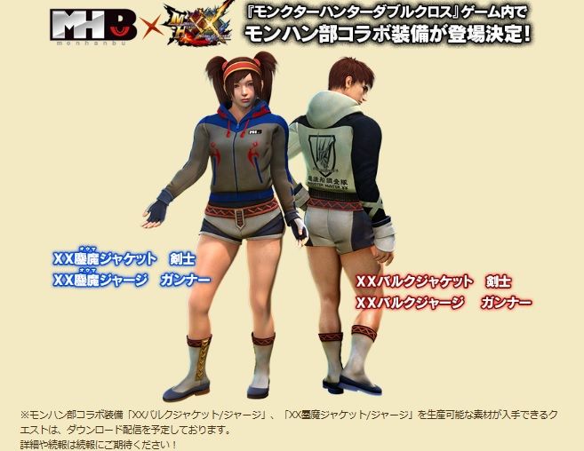 全14武器種ブレイヴスタイル紹介動画公開 : ゲーム活動記 ～雪月花～