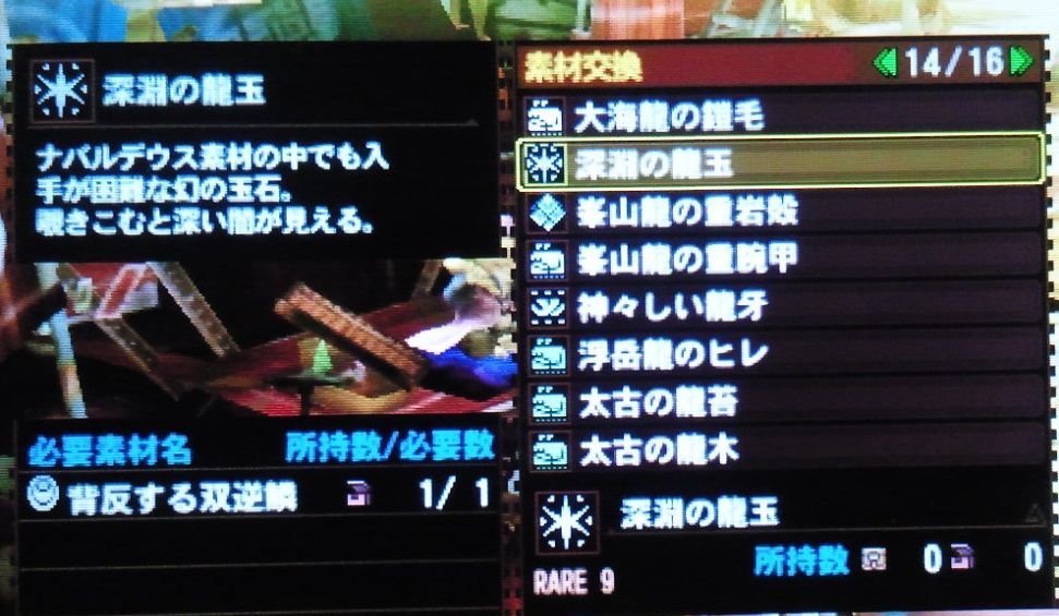 そうだ チャージアックスを作ろう モンハン活動記 雪月花 そうだ チャージアックスを作ろう モンハン活動記 雪月花