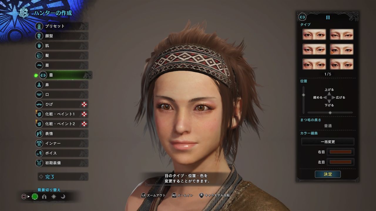 Mhwキャラメイク Ps4用usbメモリ モンハン活動記 雪月花