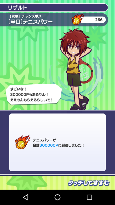 Screenshot_20220811-225120