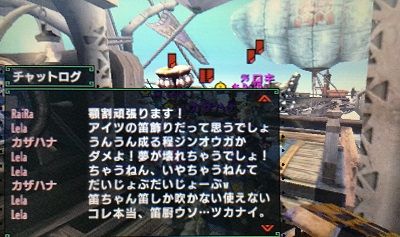 超特殊苦戦再び 宝纏ウラガンキン モンハン活動記 雪月花