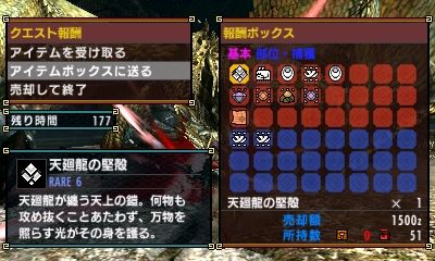 重鎧玉を求めてシャガり中 モンハン活動記 雪月花