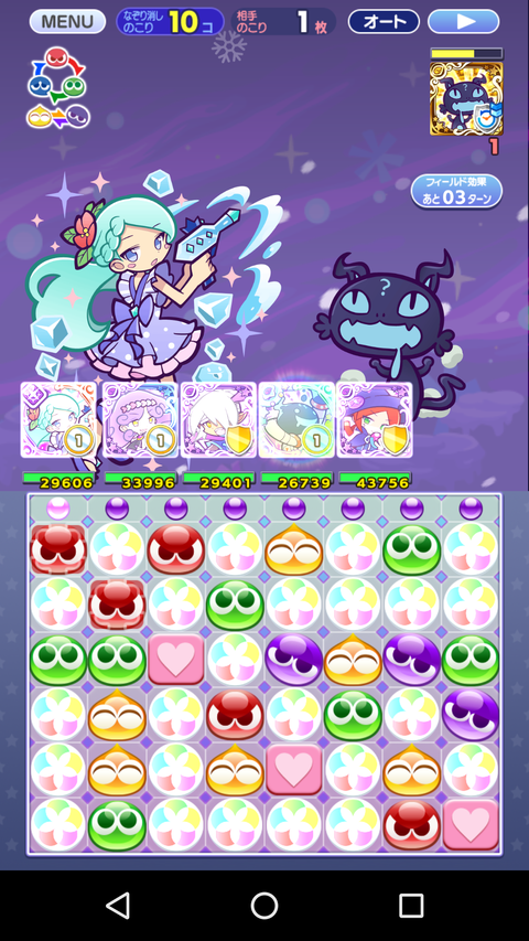 Screenshot_20220726-213436
