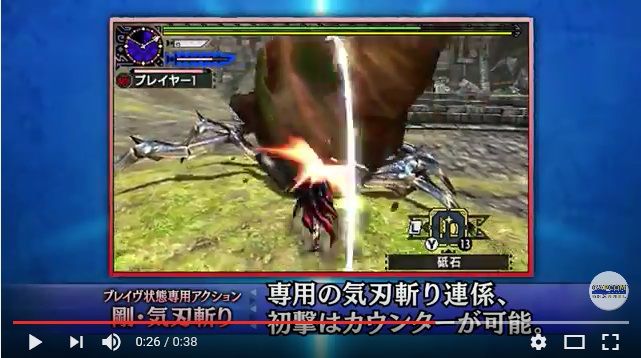 ブレイブスタイル太刀その3 ゲーム活動記 雪月花 ブレイブスタイル太刀その3 ゲーム活動記 雪月花
