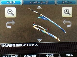 Hr100 オストガロアの触腕 モンハン活動記 雪月花 Hr100 オストガロアの触腕 モンハン活動記 雪月花
