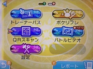 ｳﾙﾄﾗｻﾝ あのコの笑顔が見てみたい モンハン活動記 雪月花