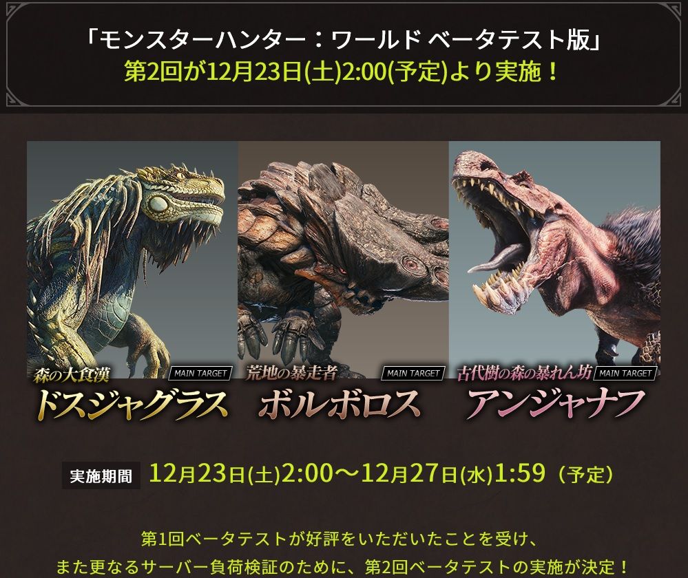 Mhxx 闘技場 ボルボロス ラットが死んだ 削除 理由 Mhxx 闘技場 ボルボロス ラットが死んだ 削除 理由