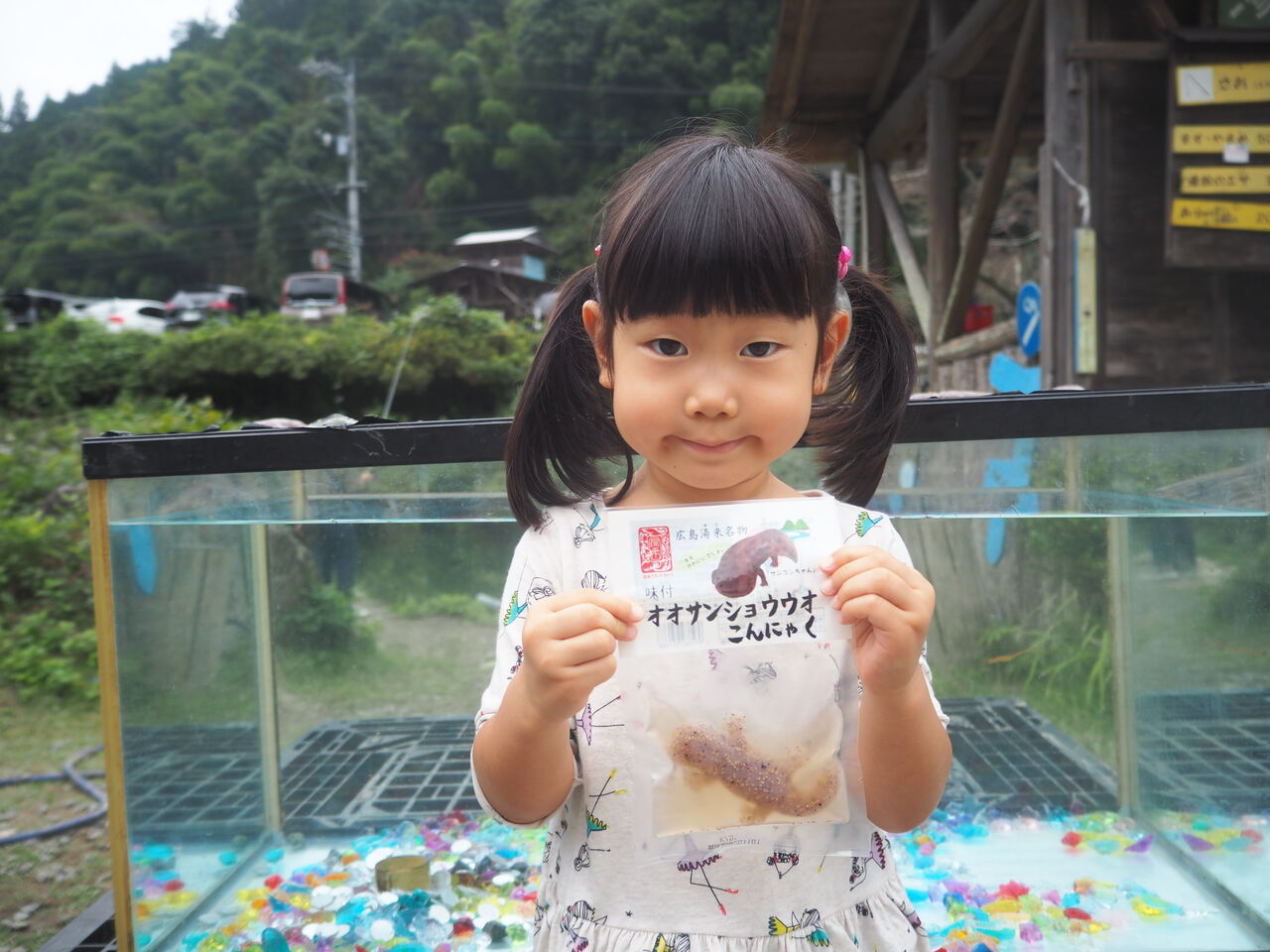 春の！水中コイン落としゲーム！！』が始まりますよ。 : つりのあとも、楽しい！ 湯来つり堀。