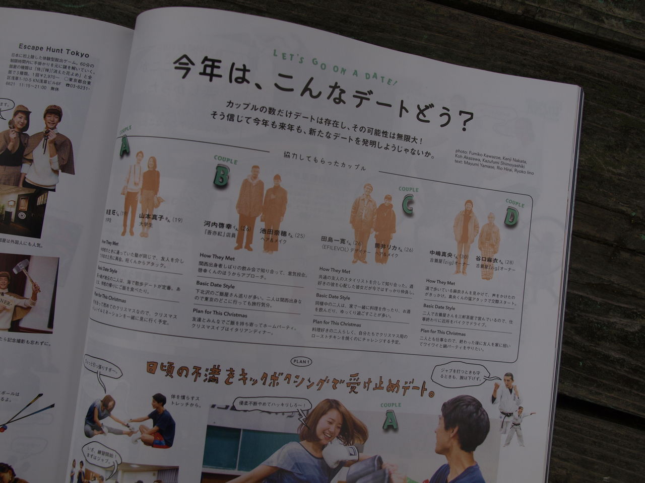 もっともっと つり堀でデート そして 冗長で大いなる脱線 つりのあとも 楽しい 湯来つり堀 もっともっと つり堀でデート そして 冗長で大いなる脱線 つりのあとも 楽しい 湯来つり堀