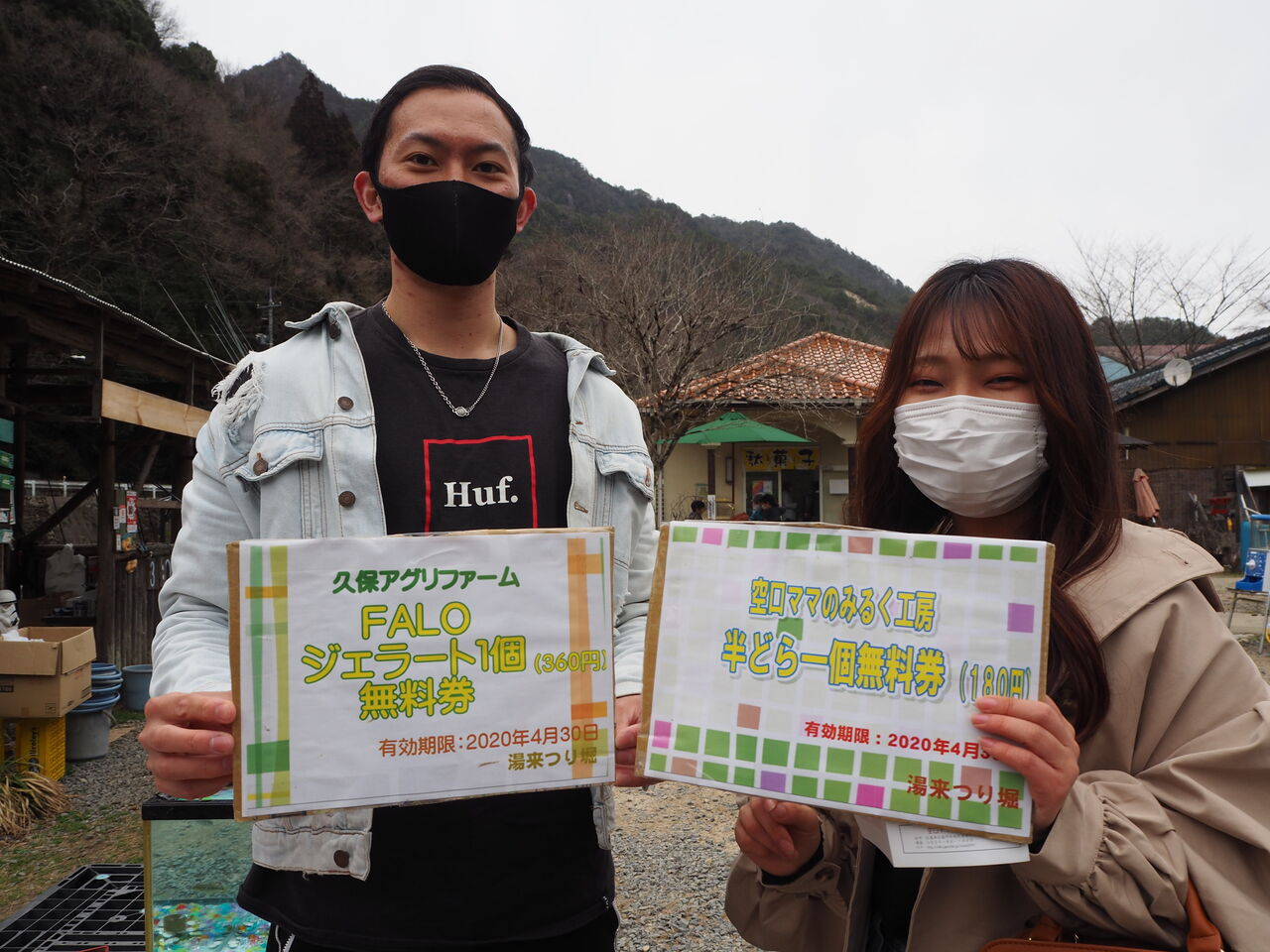 ナイスオン続出！当たり続出！！『春の！水中コイン落としゲーム！』 : つりのあとも、楽しい！ 湯来つり堀。