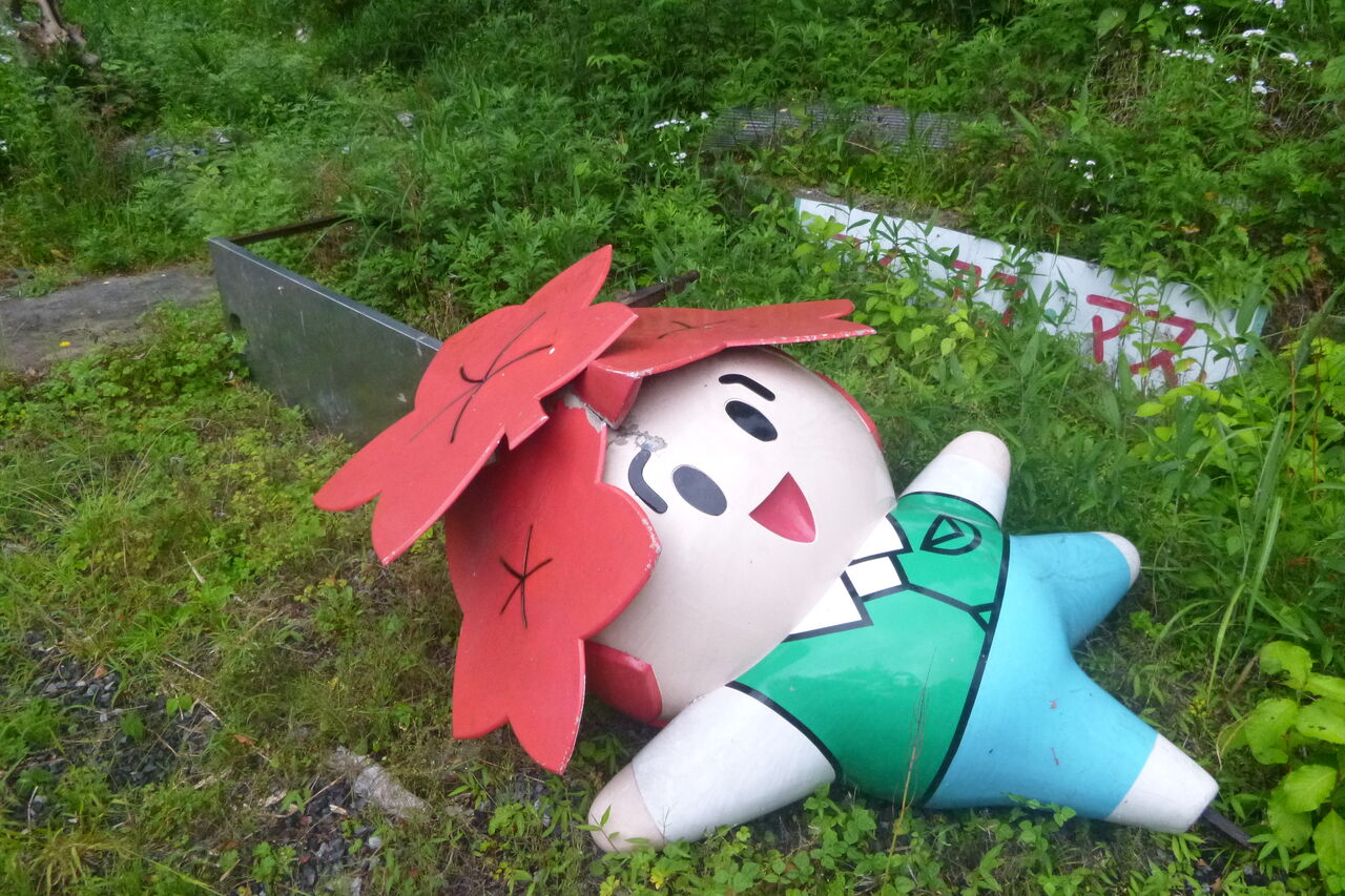 咲ちゃん、嫁ぐ！ : つりのあとも、楽しい！ 湯来つり堀。