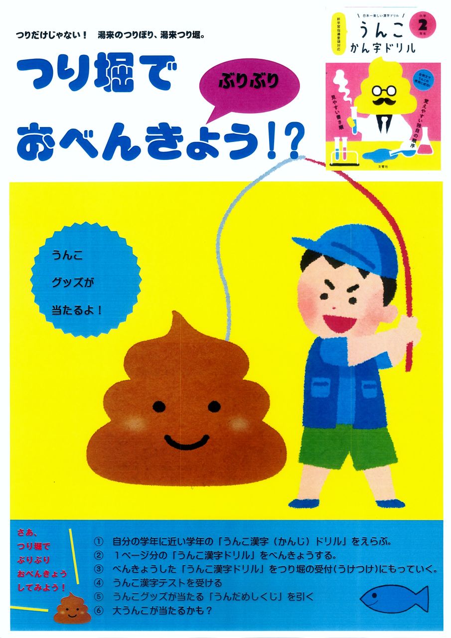 つり堀でぶりぶりおべんきょう 始まる 今日のtシャツ は すてかわコーデ つりのあとも 楽しい 湯来つり堀 つり堀でぶりぶりおべんきょう 始まる 今日のtシャツ は すてかわコーデ つりのあとも 楽しい 湯来つり堀