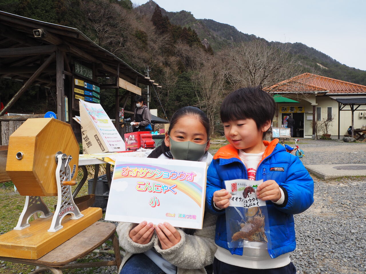 ナイスオン続出！当たり続出！！『春の！水中コイン落としゲーム！』 : つりのあとも、楽しい！ 湯来つり堀。