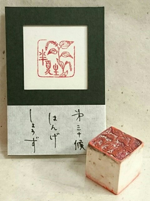 30