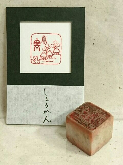 小寒
