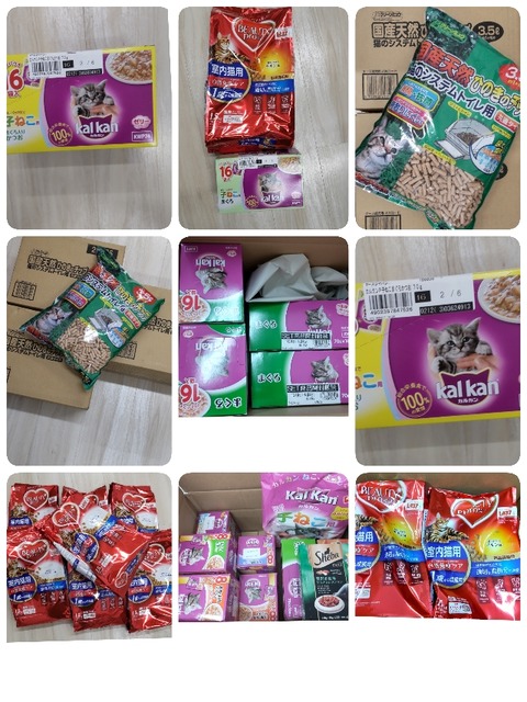 22-02-07-14-40-54-449_deco