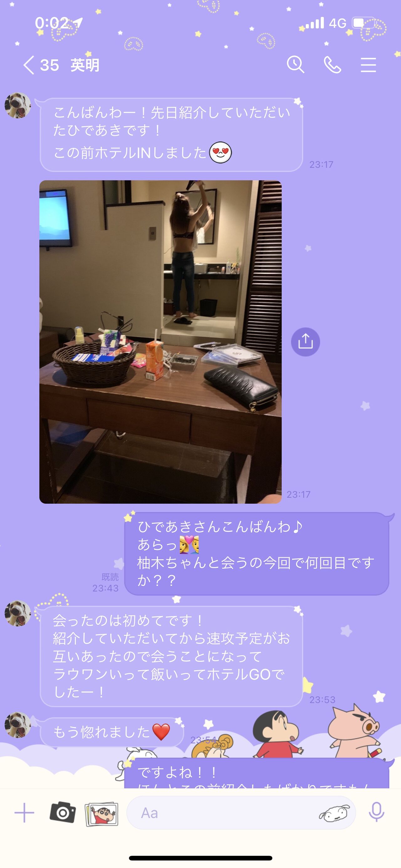 重要事項