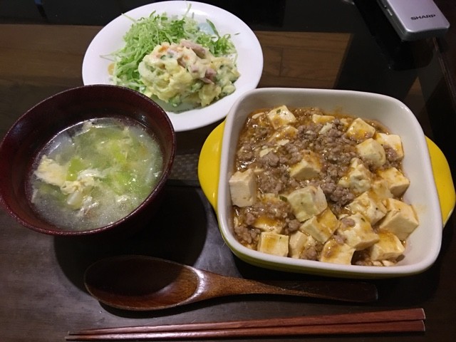 節約晩ご飯 一人分 146円 アラフィフシングルママ 楽しく節約