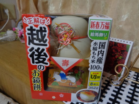 DSC00190