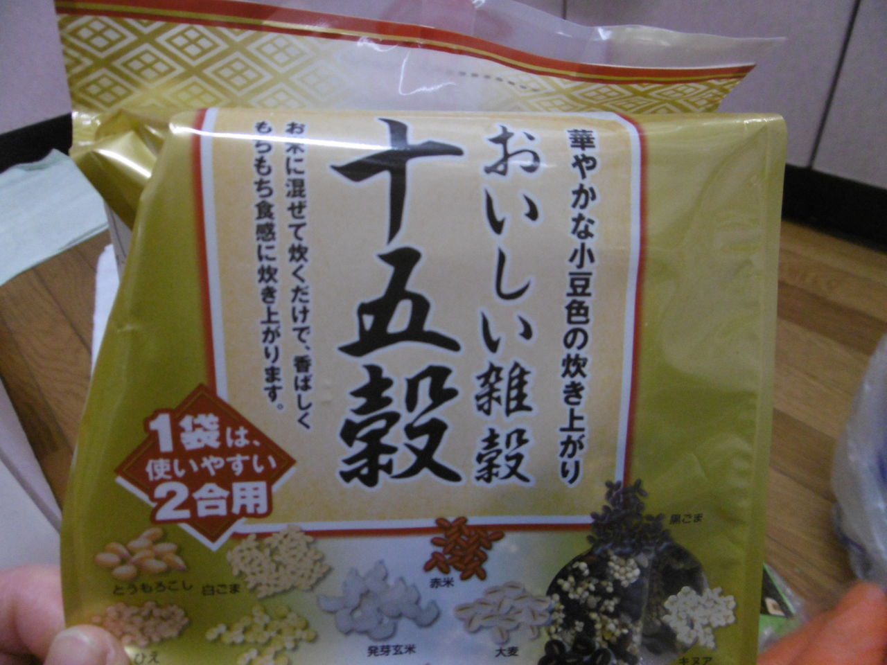 イメージ 4