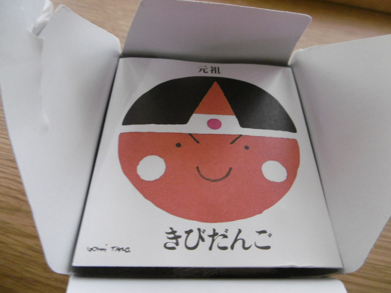 イメージ 13