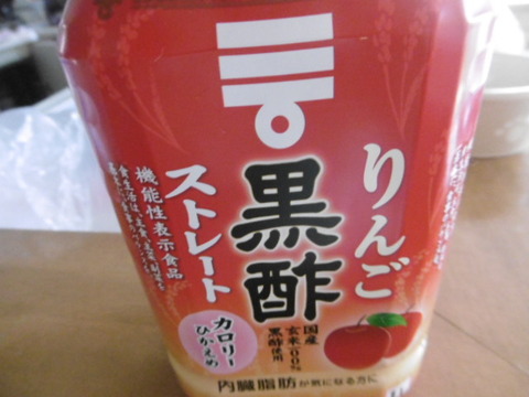 P1010981
