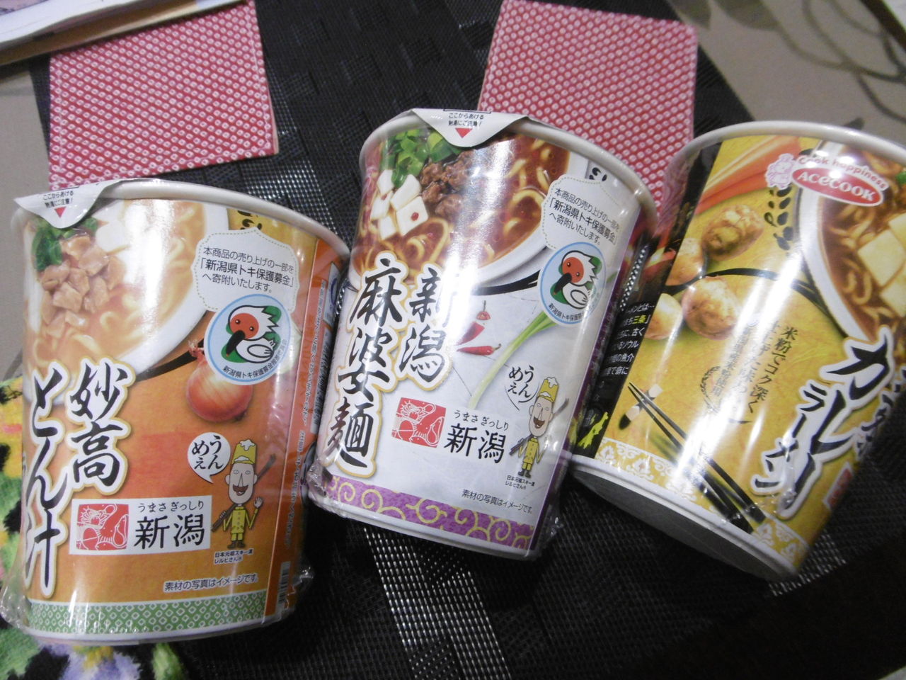 イメージ 4