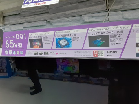 20230310_165116