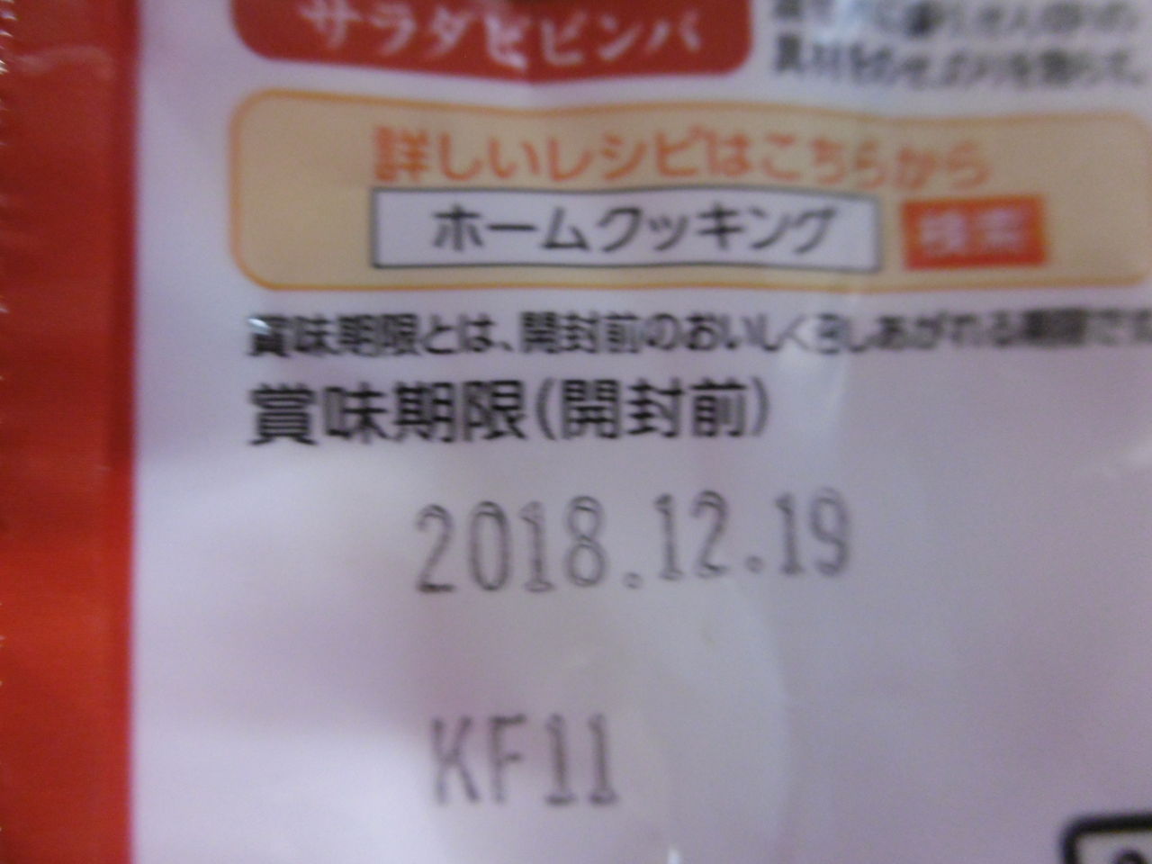 イメージ 4