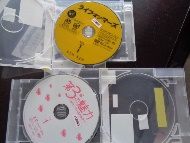 ｄｖｄレンタルと景品とドラマの話 諭吉工房