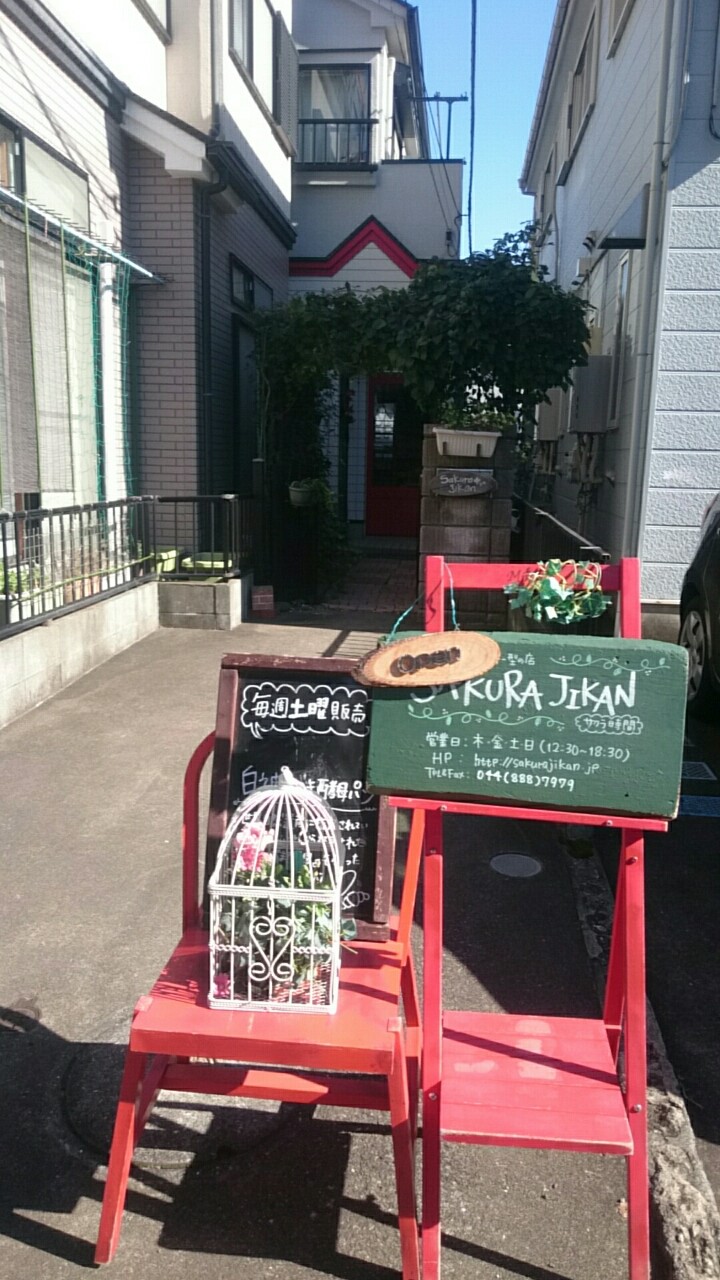 宮前平 イメージ ア