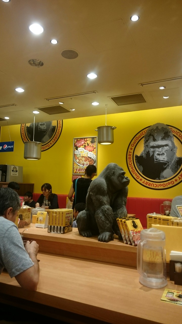 港北tokyu S C ゴーゴーカレー 続たまプラーザ日記
