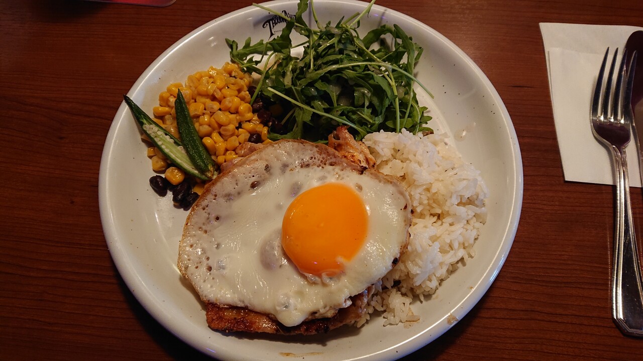 たまプラーザ トルバドール 続たまプラーザ日記