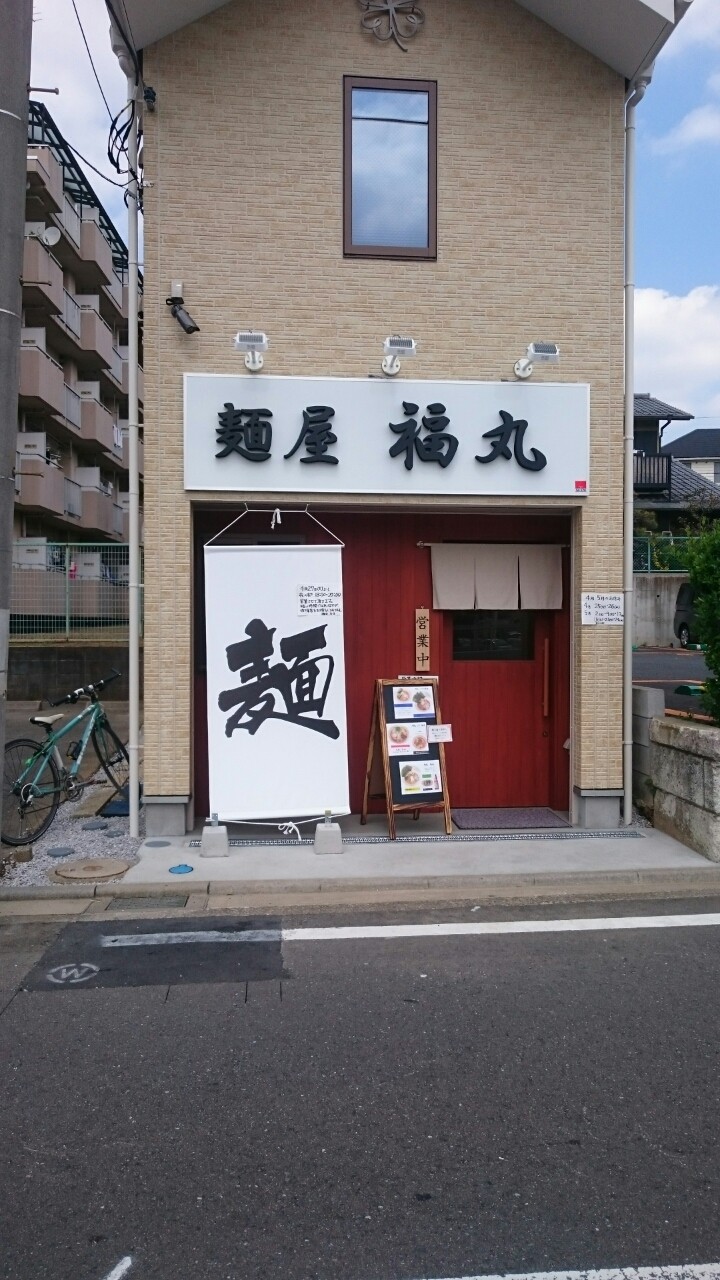 溝の口 スリランカレストラン King Lion 続たまプラーザ日記