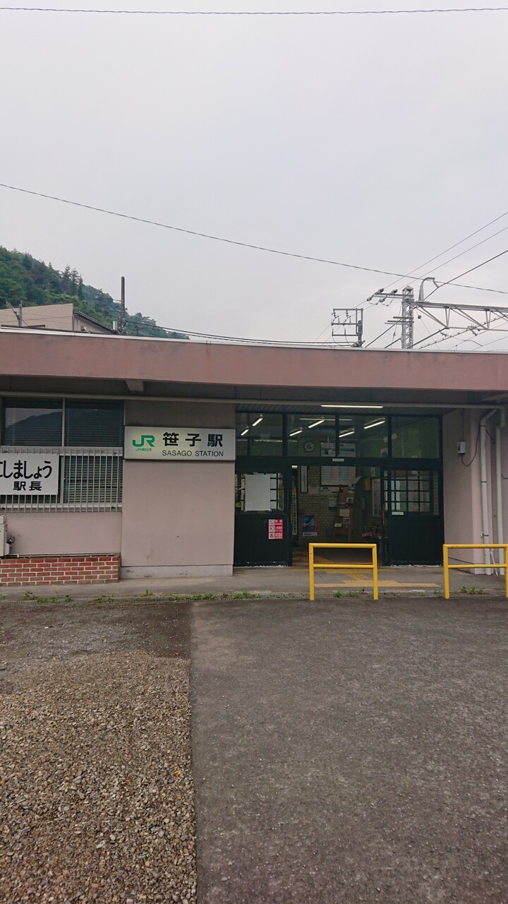 山梨県 滝子山 登山 続たまプラーザ日記