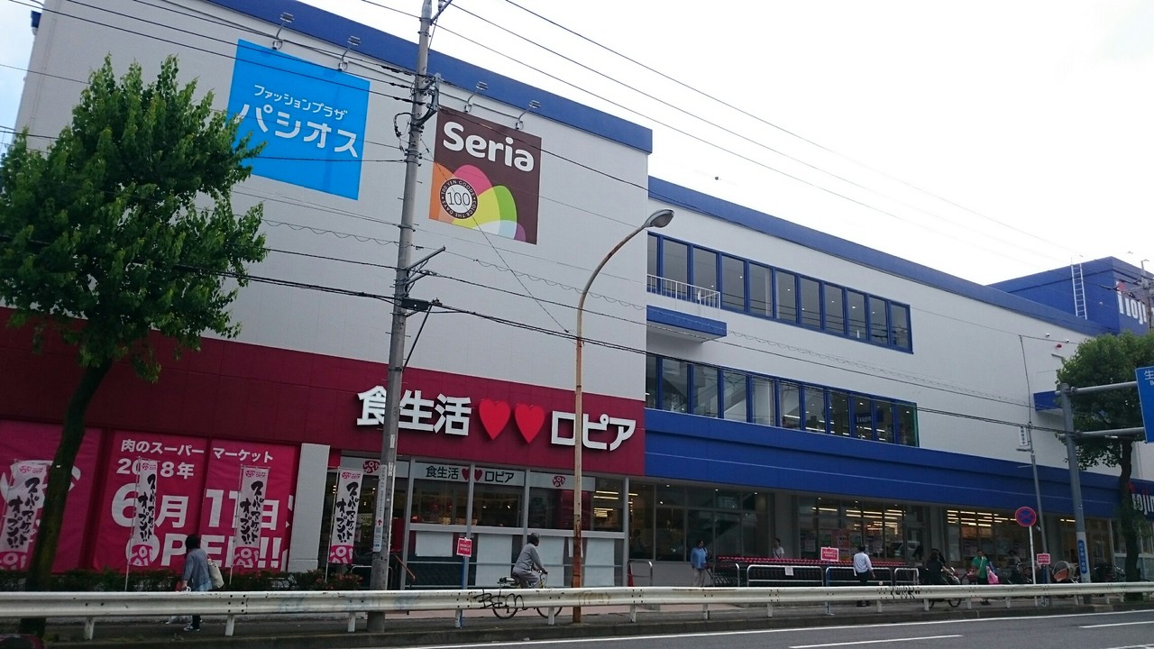 秦野 店 ロピア