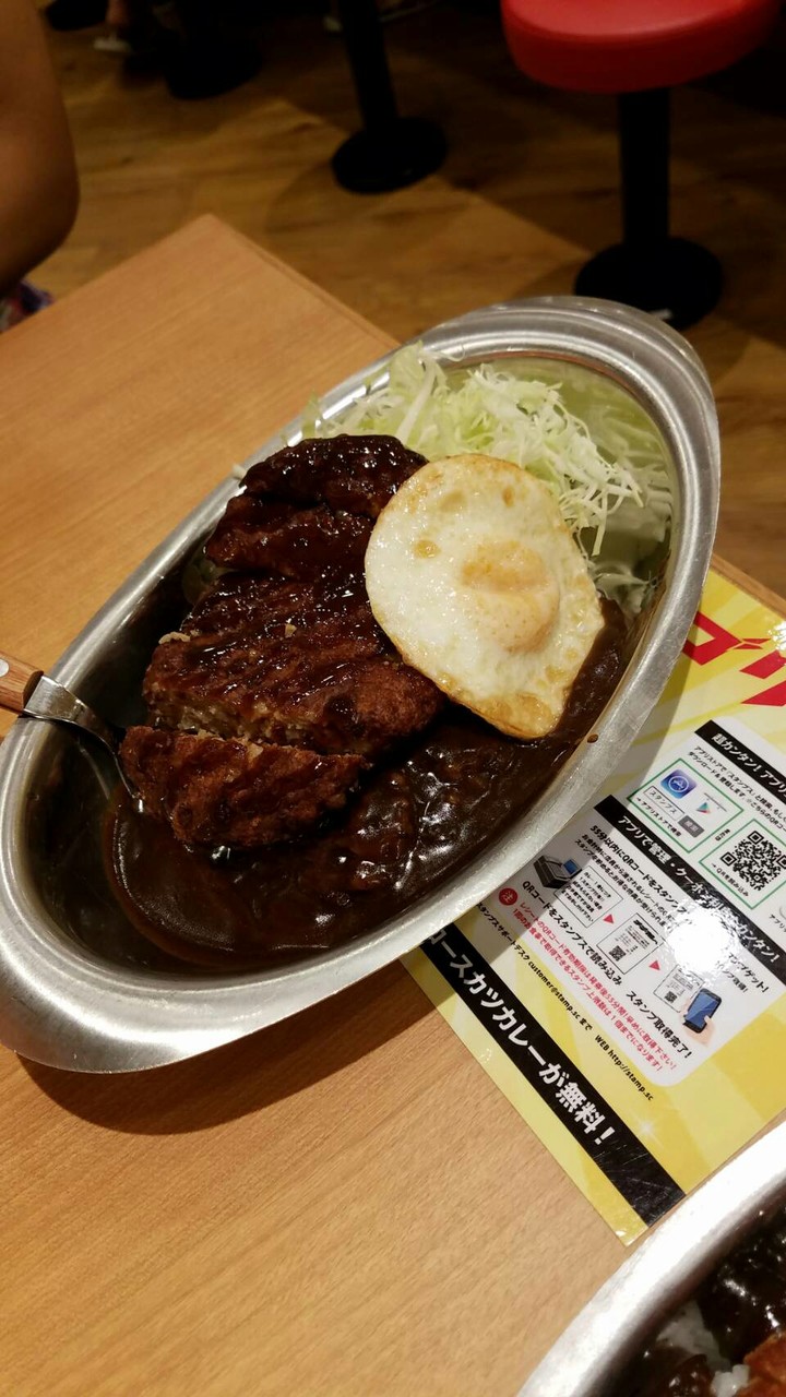 港北tokyu S C ゴーゴーカレー 続たまプラーザ日記