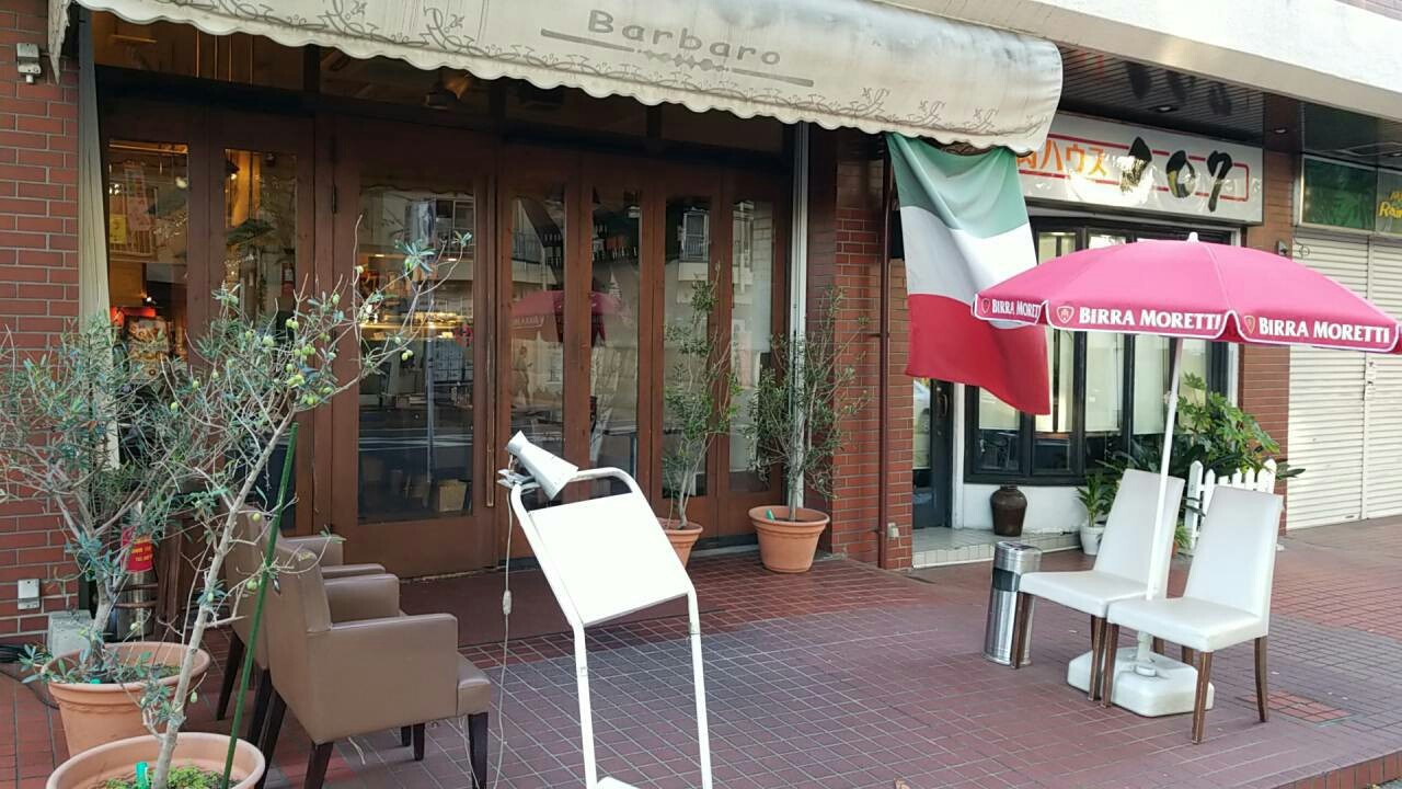 たまプラーザ Barbaro のランチ 続たまプラーザ日記