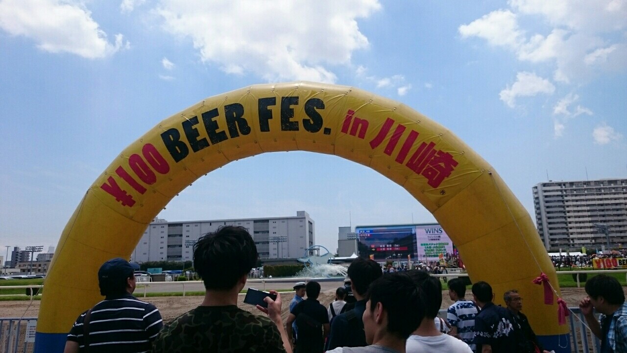 100円ビールフェス に行きました 続たまプラーザ日記