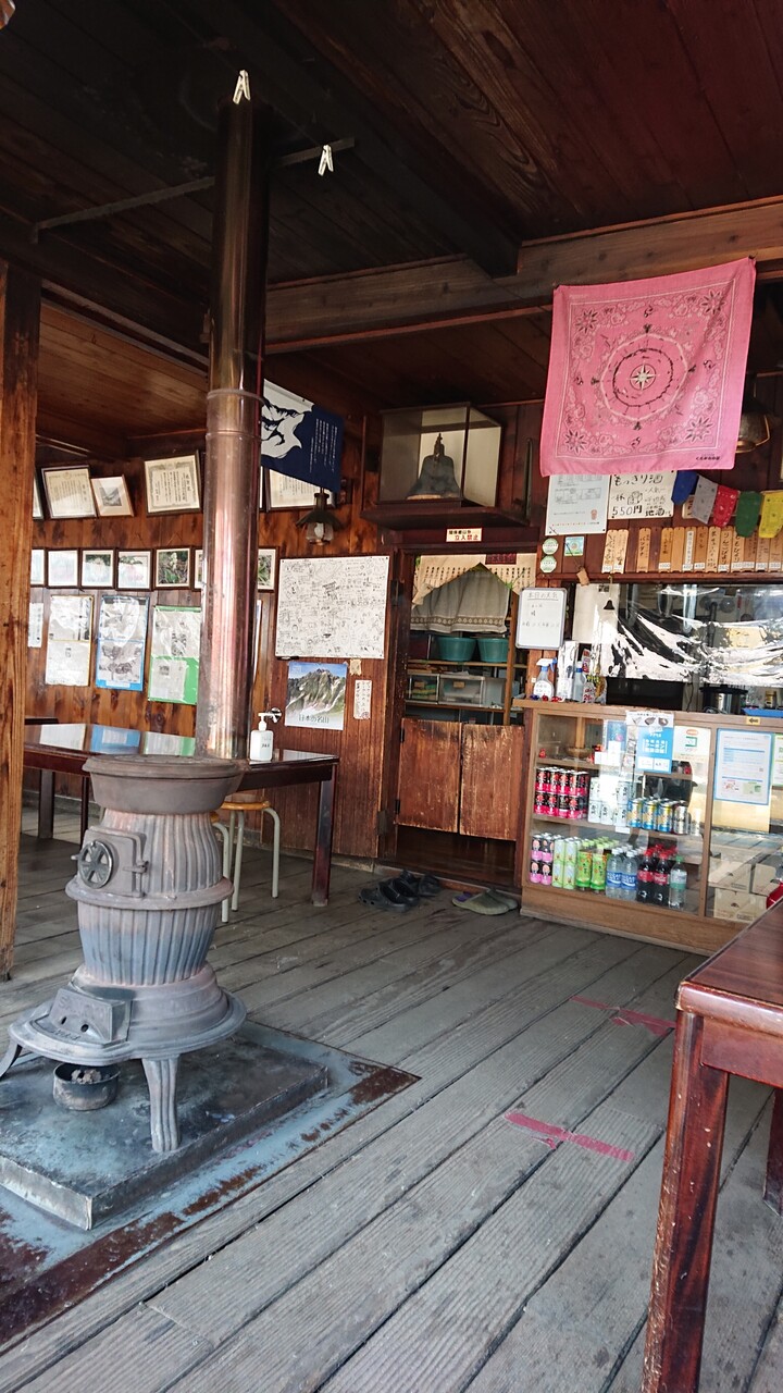 安達太良山 登山 くろがね小屋に宿泊 続たまプラーザ日記